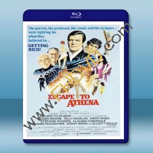  逃往雅典娜 Escape to Athena (1979) 藍光25G