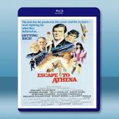 逃往雅典娜 Escape to Athena (1979...
