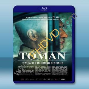  托曼 Toman 【2018】 藍光25G