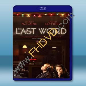  她其實沒那麼壞 The Last Word 【2017】 藍光25G