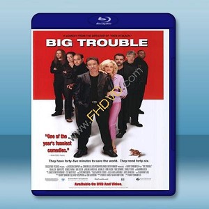 麻煩大了 Big Trouble (2001) 藍光25G