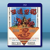 五遁忍術 (龍天翔/陳佩茜) 【1982】 藍光25G