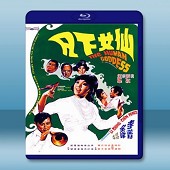 仙女下凡 (李菁/金峰) 【1972】 藍光25G