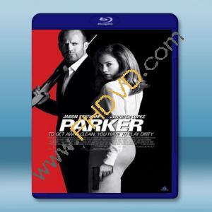  偷天派克 Parker (2013) 藍光25G