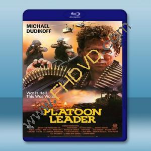  血灑高棉 Platoon Leader (1988) 藍光25G