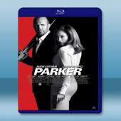 偷天派克 Parker (2013) 藍光25G