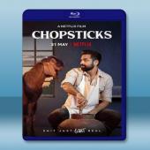 尋車奇遇 Chopsticks <印度> (2019) ...