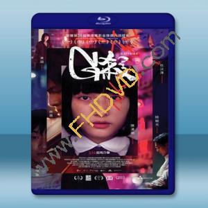  G殺 (2018) 藍光25G