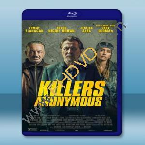  匿名殺手 Killers Anonymous (2019) 藍光25G