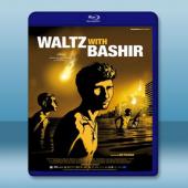  與巴席爾跳華爾滋/和巴什爾跳華爾茲 Waltz with Bashir 【2008】 藍光25G