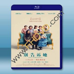  別告訴她 The Farewell 【2019】 藍光25G