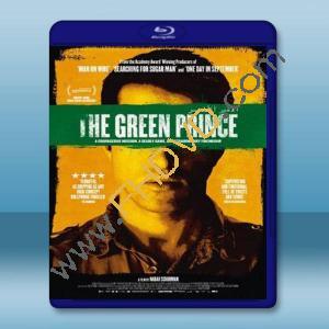  哈瑪斯之子 The Green Prince 【2014】 藍光25G