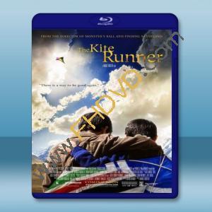  追風箏的孩子 The Kite Runner (2007) 藍光25G