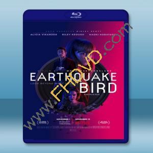  地震鳥/驚弓之鳥 Earthquake Bird (2019) 藍光25G