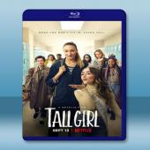  女孩我最高 Tall Girl (2019) 藍光25G