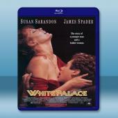 情挑六月花 White Palace (1990) 藍光...