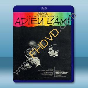  朋友再見 Adieu l'ami/Farewell, Friend (1968) 藍光25G