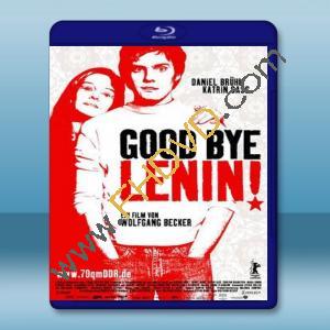  再見列寧 Good bye, Lenin! 【2003】 藍光25G