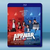 交友網戰 APP WAR (泰國影片) (2018) 藍...
