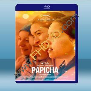  女孩要革命 Papicha (2019) 藍光25G
