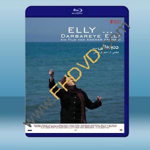  海灘的那一天 About Elly 【2009】 藍光25G