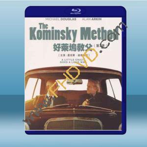  柯明斯基理論 The Kominsky Method 第2季 【1碟】 藍光25G