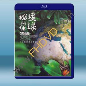  秘境星球 (2020) 【1碟】 藍光25G