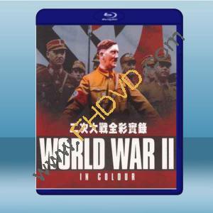  二次大戰全彩實錄 World War II in Colour (2009) [6碟] 藍光25G