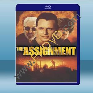  魔鬼諜報員 The Assignment(1997) 藍光25G