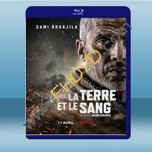  血土 La terre et le sang (2020) 藍光25G