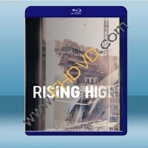  嗨市蜃樓/地產老千起落記 Rising High/Betonrausch (2020) 藍光25G
