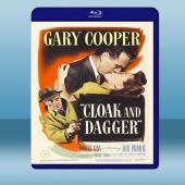  斗篷與匕首 Cloak and Dagger 【1946】 藍光25G