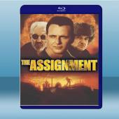 魔鬼諜報員 The Assignment(1997) 藍...