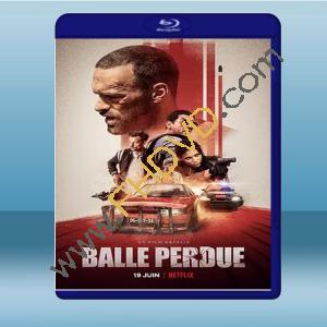  飆速攔截/罪證子彈 Balle perdue (2020) 藍光25G