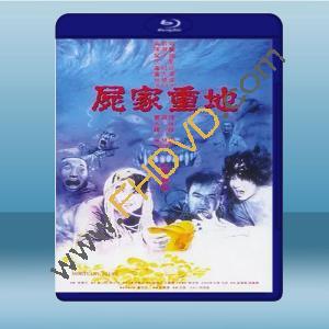  屍家重地 (吳君如/陳淑蘭) (1990) 藍光25G