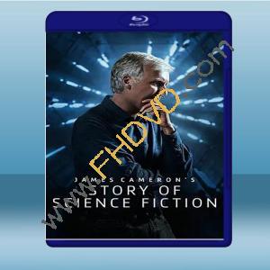  詹姆斯‧卡梅隆的科幻故事 Story of Science Fiction (2碟) 藍光25G