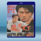 龍霸天下/龍在天涯 ( 李連杰/狄威) (1989) 藍...