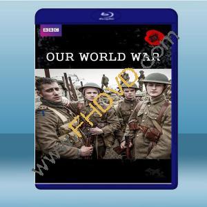  我們的世界大戰 Our World War (2014) (1碟) 藍光25G