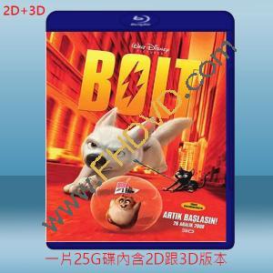  (2D+3D) 雷霆戰狗 Bolt (2008) 藍光25G