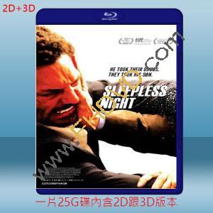  (2D+3D) 不眠夜 Nuit blanche (2011) 藍光25G