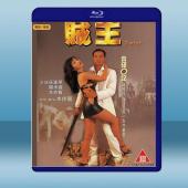  賊王 (李修賢/任達華) (1995) 藍光25G