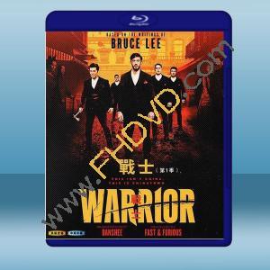  戰士 Warrior 第1季 (2碟) 藍光25G