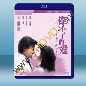  停不了的愛 (1984) 藍光25G
