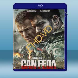  特種部隊：烽火烈戰/捐軀 Can Feda (2018) 藍光25G