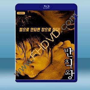  茅躉王 (韓) (2000) 藍光25G