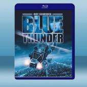 藍色霹靂號 Blue Thunder (1983) 藍光...