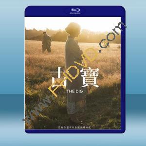  古寶 The Dig (2021) 藍光25G