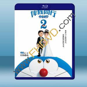  STAND BY ME 哆啦A夢2 Stand by Me Doraemon 2 (2020) 藍光25G