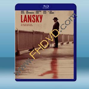  蘭斯基 Lansky (2021) 藍光25G
