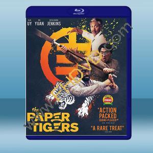  三紙老虎 The Paper Tigers (2020) 藍光25G